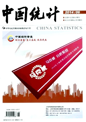 中国统计