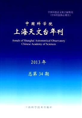 中国科学院上海天文台年刊