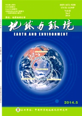 <b>地球与环境</b>