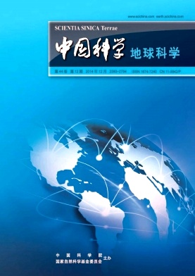 中国科学:地球科学